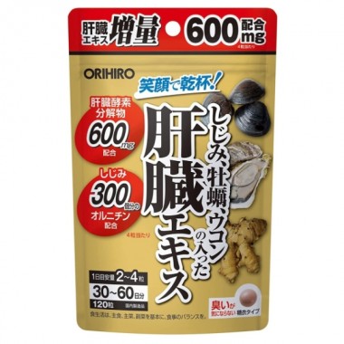 Куркума Orihiro Куркумин с Экстрактом Моллюсков, Устриц 120 Tabs