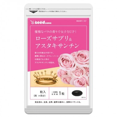 Астаксантин Seedcoms Astaxanthin with Damask Rose 90 Tabs