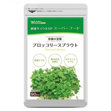 Смесь экстрактов Seedcoms Broccoli Sprouts Extract 180 Tabs