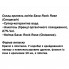 Комплекс для профилактики нервной системы Guna Fiori di Bach flowers Rock rose 10 ml