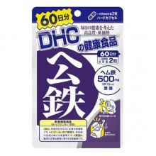 Микроэлемент Железо DHC Heme Iron 120 Tabs