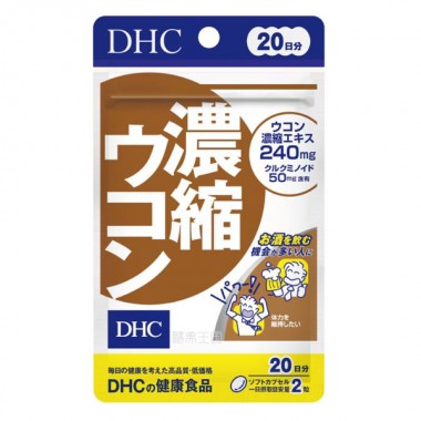 Куркума DHC Turmeric 40 Tabs