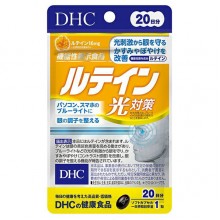 Лютеин DHC Lutein 20 Tabs