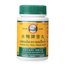 Противопростудное средство Ouai Ya-Kom 120 Bonbons