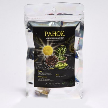 Смесь экстрактов Ecohuman «Утро» - Детокс 60 Caps