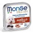 Monge Dog Wet FRESH ягненок 0,1 Кг