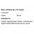 Витамин B для спорта OstroVit Vitamin B1 Thiamine 60 Caps