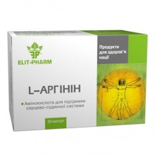 Аргинин Elit-Pharm L- Аргинин 50 капс Аргинин Elit-Pharm L- Аргинин 50 капс