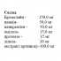 Пищеварительные ферменты Elit-Pharm Гастрофарм 50 капс