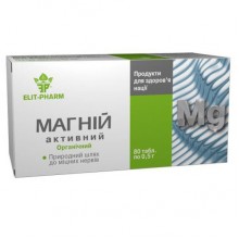 Микроэлемент Магний Elit-Pharm Магний Активный 80 таб