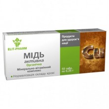 Микроэлемент Медь Elit-Pharm Медь Активная 40 таб Микроэлемент Медь Elit-Pharm Медь Активная 40 таб