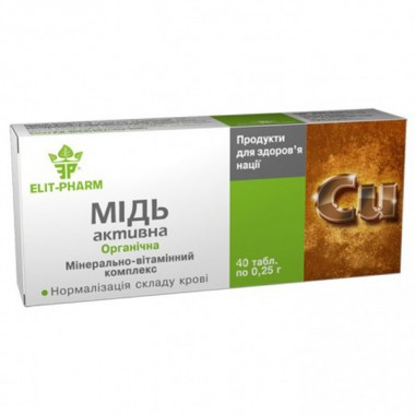 Микроэлемент Медь Elit-Pharm Медь Активная 40 таб Микроэлемент Медь Elit-Pharm Медь Активная 40 таб
