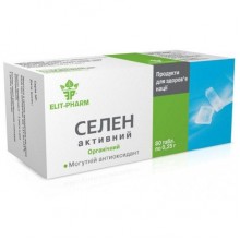 Селен Elit-Pharm Селен Активный 80 таб Селен Elit-Pharm Селен Активный 80 таб
