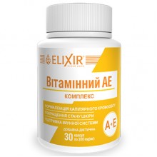 Мультивитамины Elixir Витаминный АЕ Комплекс 30 капс Мультивитамины Elixir Витаминный АЕ Комплекс 30 капс
