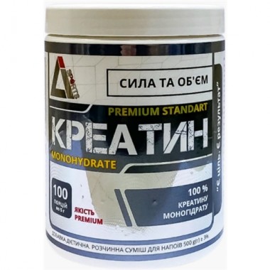 Креатин моногидрат Li Sports Креатин Monohydrate 500 g /100 servings/ Unflavored Креатин моногидрат Li Sports Креатин Monohydrate 500 g /100 servings/ Unflavored
