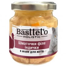 Basttet'o Holistic для котів 130г Шматочки філе індички в желе