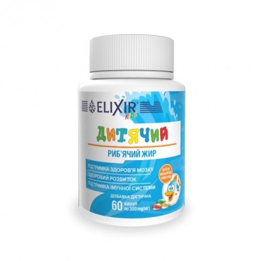 Омега для детей Elixir Рыбий жир Детский 30 капс