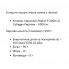 Хондропротектор (для спорта) Stark Pharm Stark Collagen Hydrolyzed Powder 500 g /100 servings/ Pure