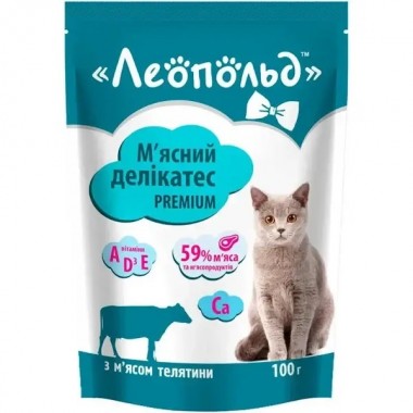  Леопольд Премиум Мясной деликатес с мясом телятины для кошек, пауч 100 г (24шт/уп)