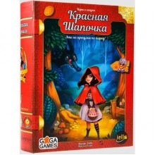 Настольная игра Gaga Games Игры и сказки: Красная Шапочка (Tales & Games: Little Red Riding Hood)