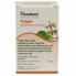 Экстракты для повышения иммунитета Himalaya Tulasi 60 Tabs