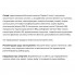 Коллаген Collango Collagen Powder Glutathione (Black) 30 sachets