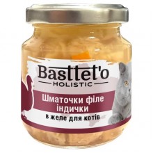 Basttet'o Holistic для кошек 130г Кусочки филе индейки в желе Basttet'o Holistic для кошек 130г Кусочки филе индейки в желе