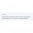 Basttet'o Holistic для кошек 360г Кусочки филе курицы в желе