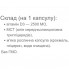 Витамин D для спорта Vansiton Vitamin D3 2500 IU 120 Caps