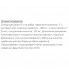 Коллаген Biocyte Collagen Max Superfruits 260 g /20 servings/ Fruit Flavor