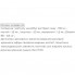 Комплекс для сна Biocyte Noctrim Sommeil 30 Caps