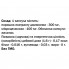 Комплекс для профилактики диабета Bekandze Джимнема 60 Caps Комплекс для профилактики диабета Bekandze Джимнема 60 Caps