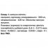 Грибной комплекс Shanti Трутовик 60 Caps