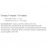 Хондропротектор (для спорта) Vansiton Marine Collagen 300 g /30 servings/ Black Currant