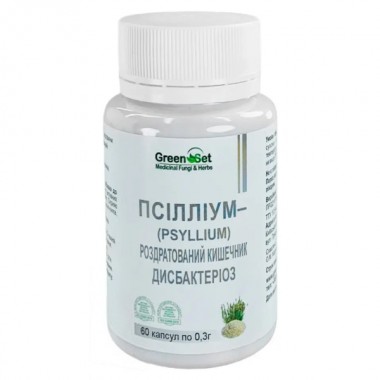 Клетчатка GreenSet Псиллиум (Psyllium) - Раздраженный Кишечник. Дисбактериоз 60 капсул