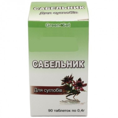 Комплекс для суставов GreenSet Сабельник - для суставов 90 таблеток