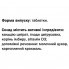 Кальций для костей GreenSet Кальций - D3 - Баланс 90 таблеток