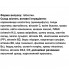 Комплекс при менопаузе GreenSet Герон-вит Женский 90 таблеток