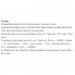 Пищеварительные ферменты Matsukiyo Lab Fiber Plus Lactobacillus (30 дней) 2 g 30 sticks