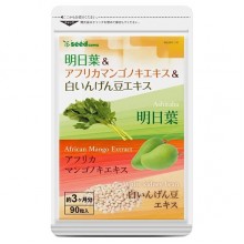 Экстракт для похудения Seedcoms Calorie Blocker with Mango Extract and Bean 90 Tabs