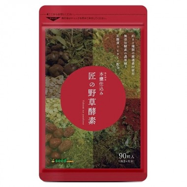 Экстракт для похудения Seedcoms Takumi's 90 Tabs Экстракт для похудения Seedcoms Takumi's 90 Tabs