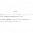 Коллаген Biotus Marine Collagen 450 ml /30 servings/