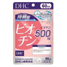 Биотин DHC Biotin 60 Tabs