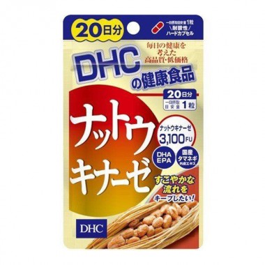 Комплекс для профилактики давления и кровообращения DHC Nattokinase 3100 FU 20 Tabs Комплекс для профилактики давления и кровообращения DHC Nattokinase 3100 FU 20 Tabs