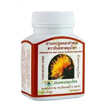Комплекс для профилактики давления и кровообращения Thanyaporn Herbs Compound Safflower Capsule 100 Caps