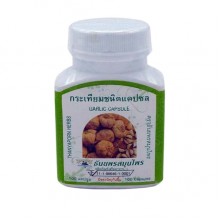 Чеснок Thanyaporn Herbs Garlic capsule 100 Caps