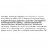 Пробиотик Biocyte Microbiote Digestion 30 Gel Caps