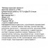 Заменитель питания Activlab Breakfast 1000 g /10 servings/ Strawberry