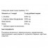 Комплекс до тренировки Activlab Black Gorilla Ice Pump 300 g /30 servings/ Green Apple