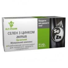 Селен Elit-Pharm Селен с Цинком Актив 80 таб